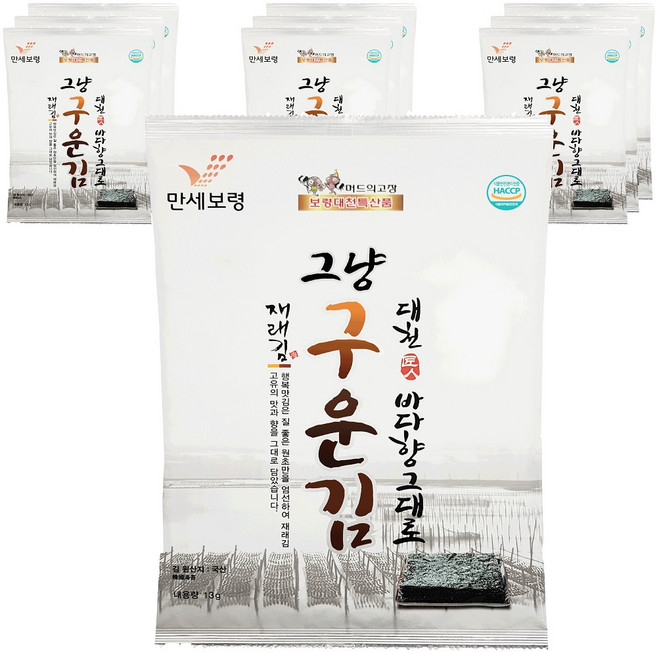 행복맛김 바다향 그대로 그냥구운김, 13g, 10개