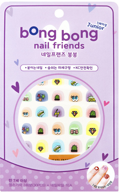 Bonbon Friends 美甲 Friends Bonbon 8 歲以上初中美甲, Cartoon World, 1入