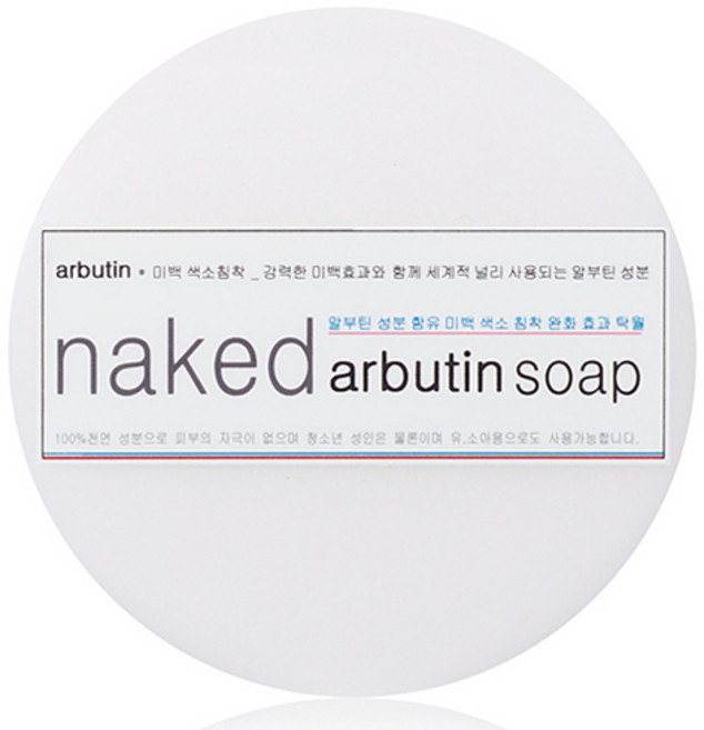 네이키드솝 귀신비누 알부틴, 90g, 1개