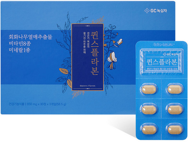 GC녹십자 퀸스플라본, 1개, 19.5g