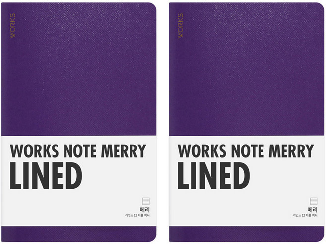 웍스 노트 메리 맥시, 12 PURPLE, 2개