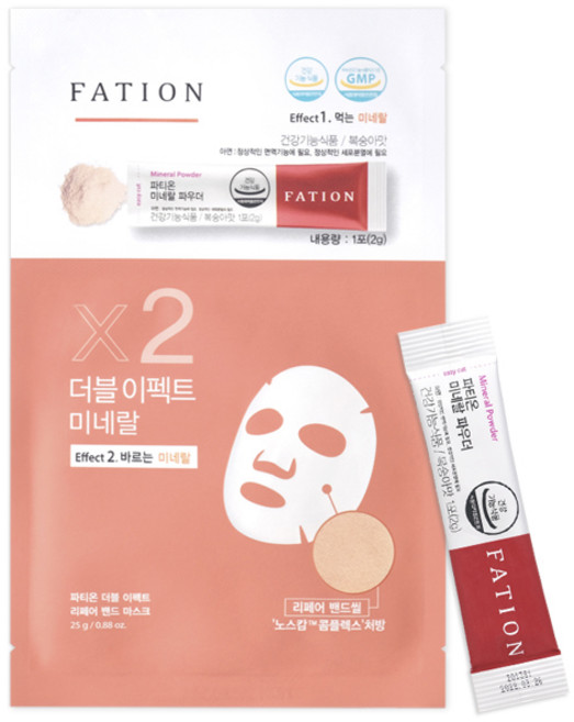 파티온 더블 이펙트 리페어 미네랄 마스크팩 25g + 파우더 2g, 1개