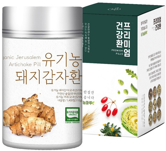 유기농마루 정품 유기농 돼지감자환, 1개, 110g