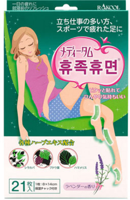 休足休眠 薰衣草涼感貼片, 1個, 21入