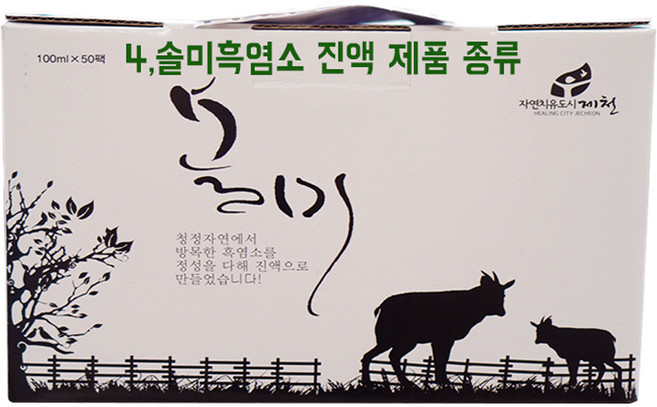 솔미흑염소 엑기스 진액 남성용, 100ml, 50개