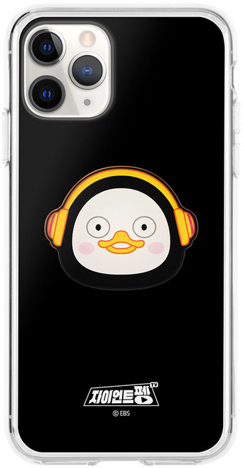 자이언트펭TV 펭수 크리스탈 볼륨 휴대폰 케이스