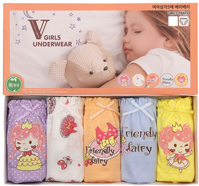 여아용 발레리 삼각팬티 3종세트
