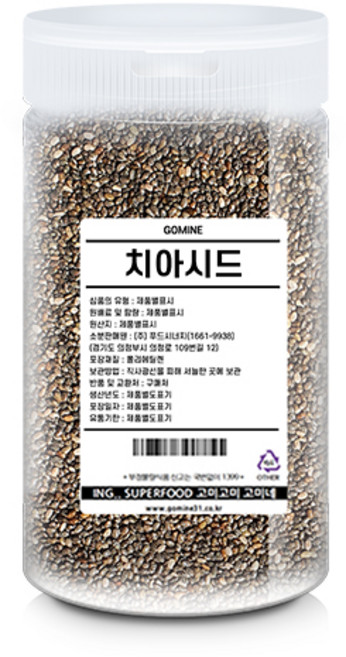 고미네 치아시드 용기, 550g, 1개