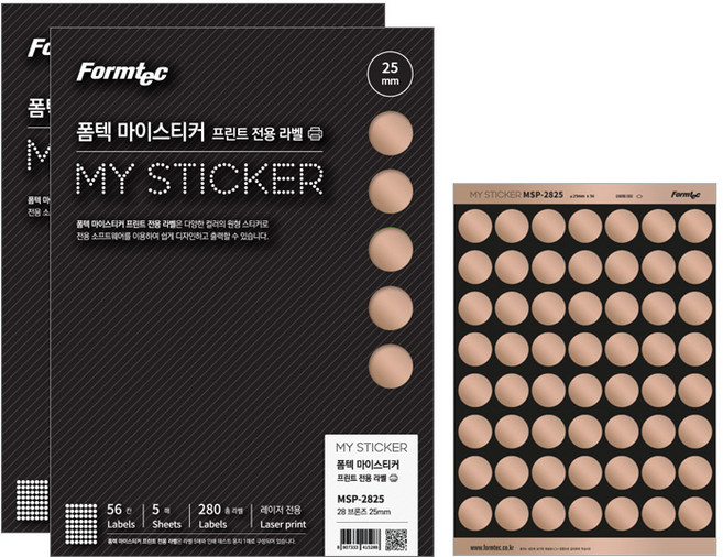 폼텍 마이스티커 프린트 전용 라벨지 25mm 28 브론즈, 56칸, 10개
