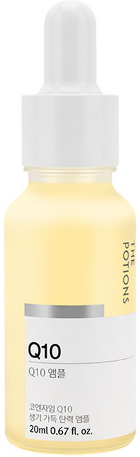 더포션스 Q10 세럼, 20ml, 1개