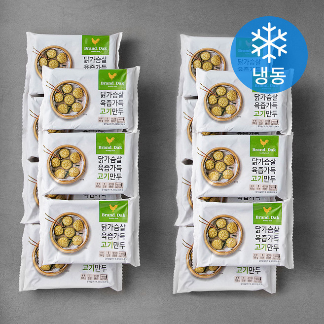 브랜드닭 닭가슴살 육즙가득 고기만두 (냉동), 168g, 14팩