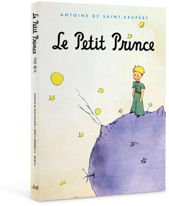 어린 왕자(오리지널 초판본)(무선):, 앙투안 드 생텍쥐페리, 코너스톤