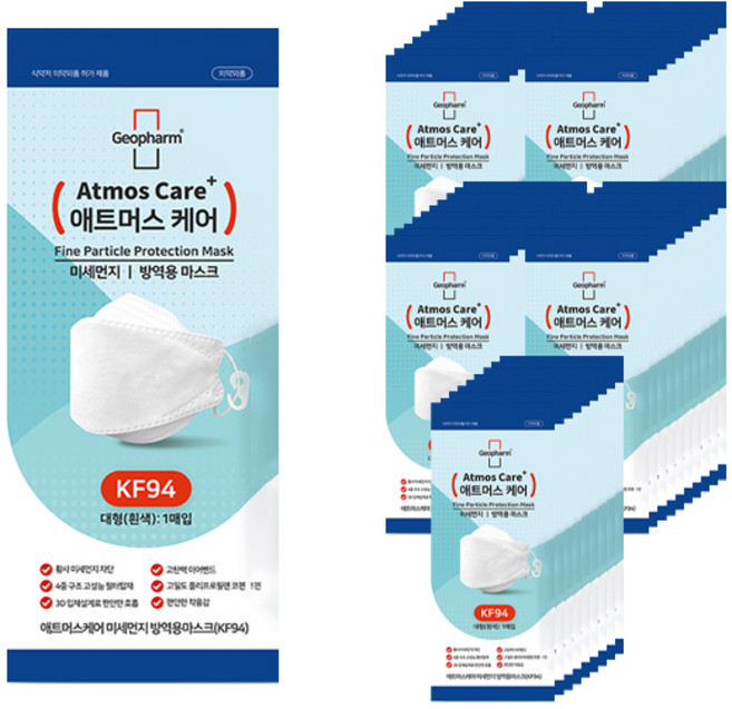 애트머스케어 미세먼지 방역마스크 화이트 대형 KF94, 50개