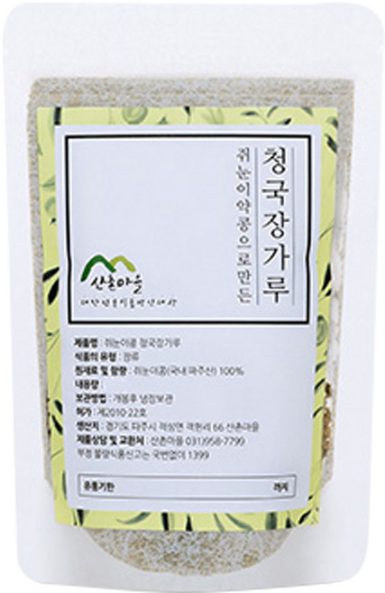 산촌마을 무농약 쥐눈이콩 청국장가루, 500g, 1개