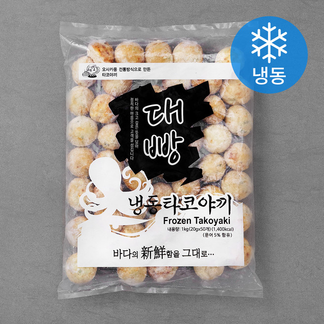 대빵 타코야끼 (냉동), 20g, 50개입, 1개