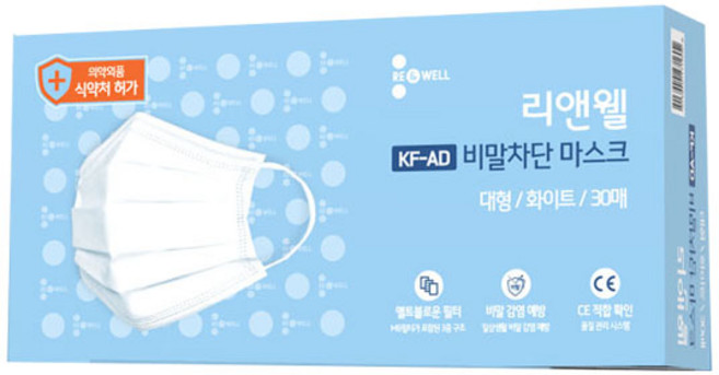 리앤웰 비말차단 마스크 대형 KF-AD, 30개입, 1개, 화이트