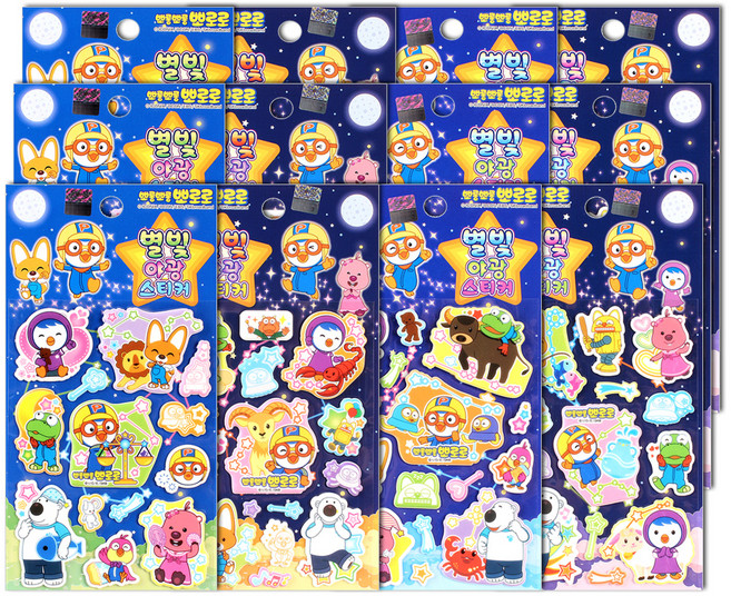 뽀로로 별빛야광 스티커, 혼합색상, 12개