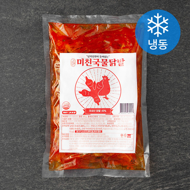 고메공방 미친 국물 닭발 (냉동), 800g, 1개
