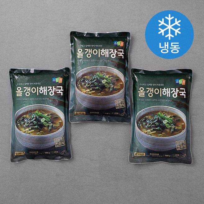 소디프 올갱이해장국 (냉동), 500g, 3개