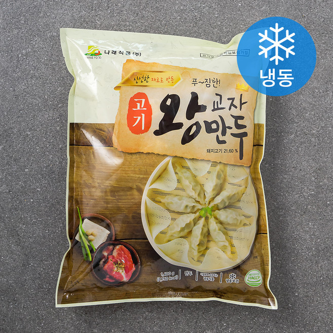 나래식품 고기 왕교자 만두 (냉동), 1.4kg, 1개