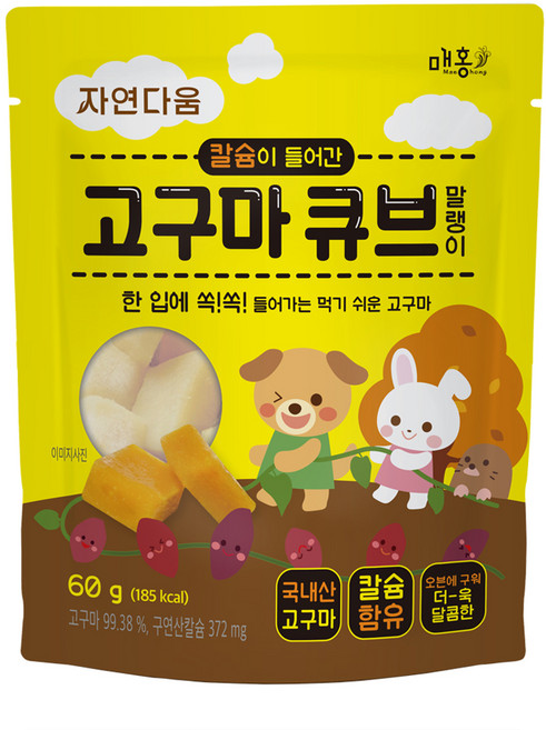 자연다움 칼슘이 들어간 고구마 큐브 말랭이, 60g, 1개