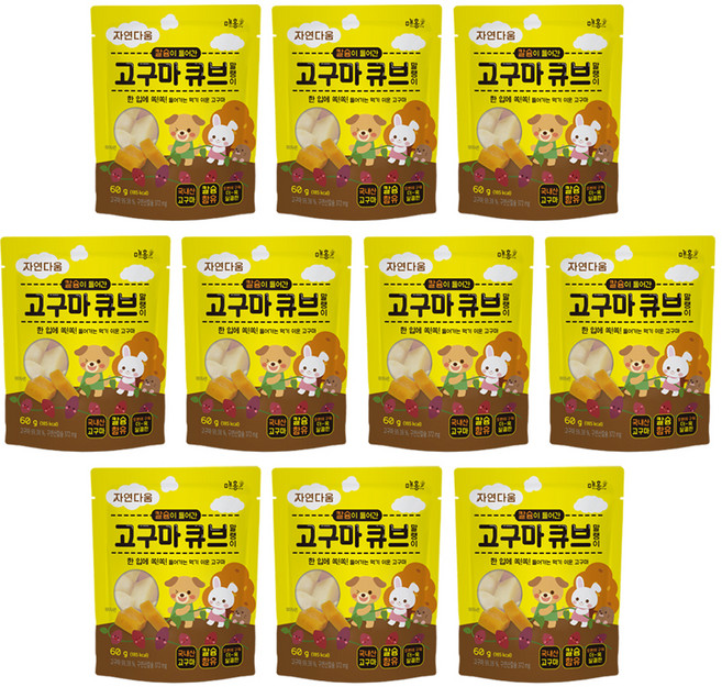 자연다움 칼슘이 들어간 고구마 큐브 말랭이, 60g, 10개