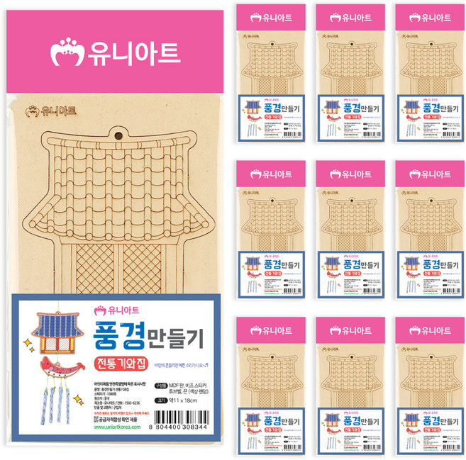 유니아트 풍경 만들기 전통기와집, 혼합색상, 10개