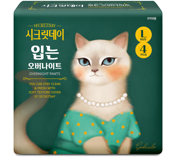 시크릿데이 입는 오버나이트 팬티형, 대형, 4개입, 1개