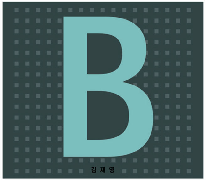 品牌與品牌塑造, B&M圖書