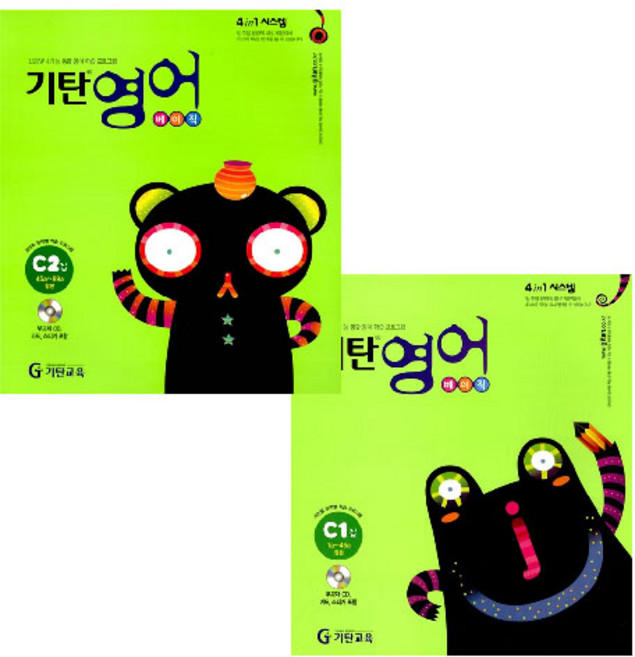 기탄영어 1~2집 세트, 영어, 유아6세~초등2학년/C단계