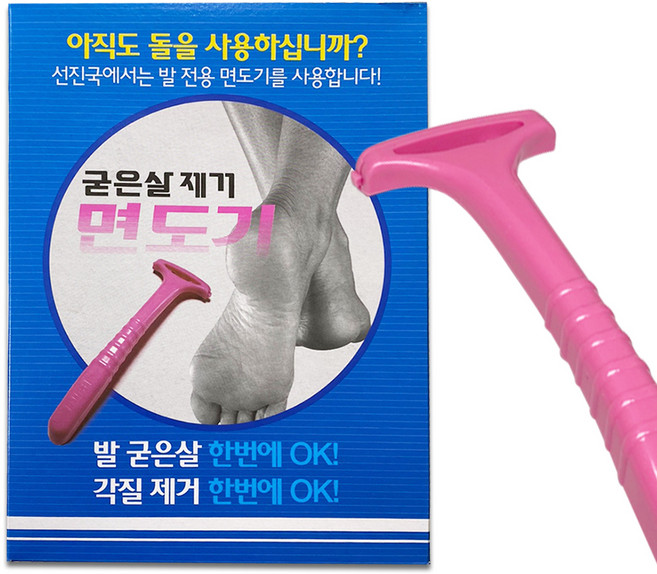 Ballet 굳은살 제거 면도기 랜덤발송, 1개, 18개입