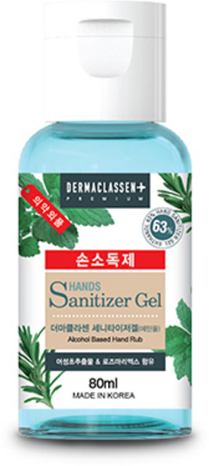더마클라센 휴대용 세니타이저겔 손소독제, 80ml, 1개