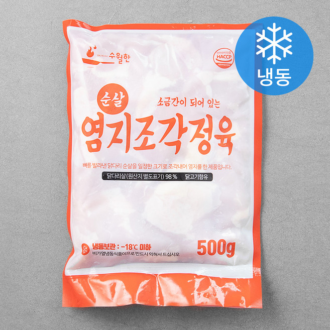 수월한 염지조각정육 (냉동), 500g, 1개