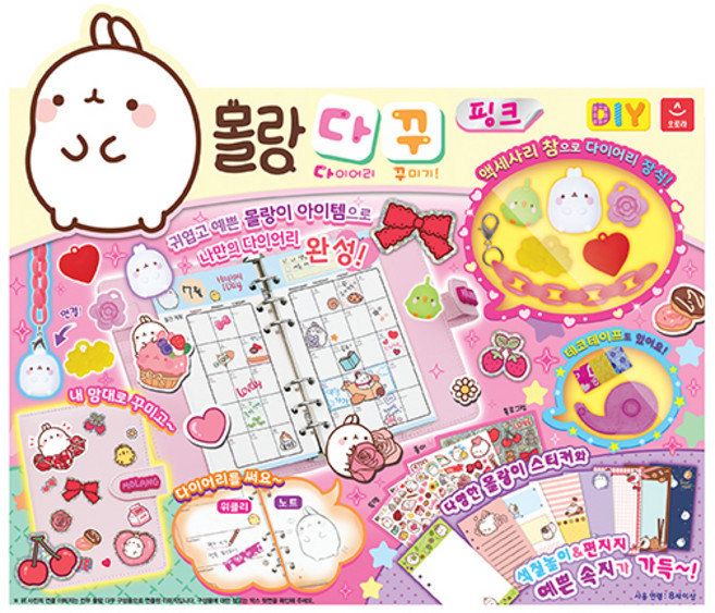 오로라월드 몰랑 다이어리 꾸미기 세트, 핑크, 1세트
