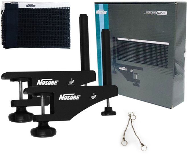 나사레 탁구 지주네트 NA500, 혼합색상