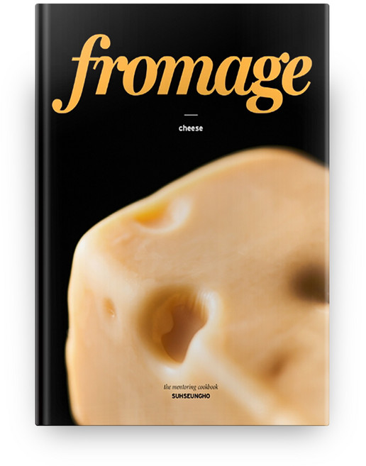 치즈(Fromage), 아이엔지북스