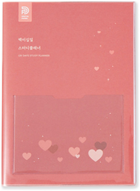 아르디움 백이십일 스마트 스터디플래너, 웜핑크, 1개