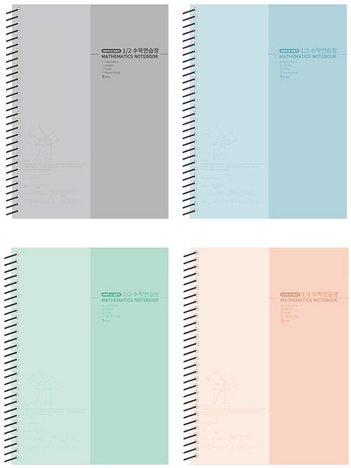 비팬시 3000 2등분 수학 연습장, 랜덤 발송, 4개