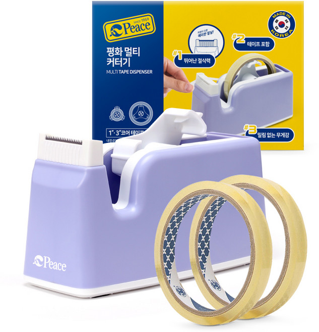 피스코리아 멀티 커터기 + 투명 테이프 2p, 퍼플(커터기), 1세트