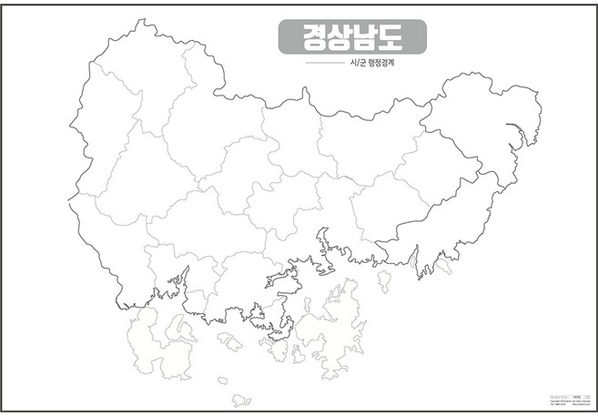 지도닷컴 경상남도 코팅형 시군경계선 백지도 중, 1개