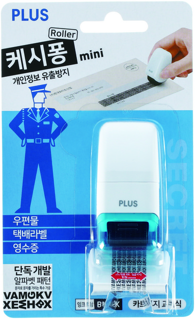 플러스 개인정보 유출방지 케시퐁 미니 롤러스템프 IS-520CM-KR 화이트, 검정, 1개