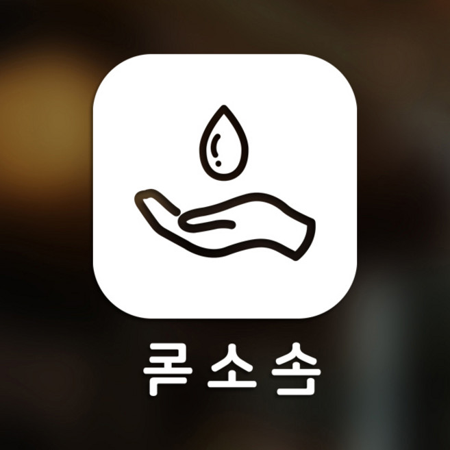 스위트스페이스 마스크 앤 방역 안심 스티커 정사각형타입 B형 반전컷팅 손소독 2-2 2p, 화이트