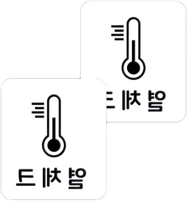 口罩防疫長方形安心貼紙 B型 2入, 4-2 體溫檢測 白色