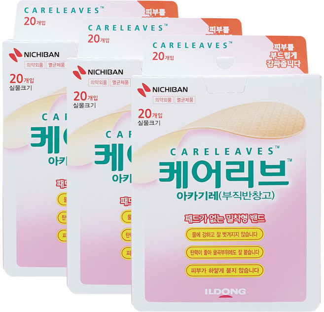 케어리브 아카기레 부직반창고, 20개입, 3개