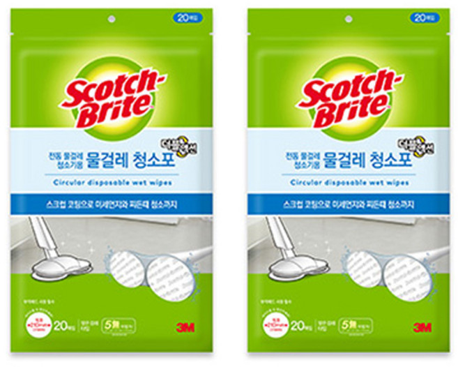 스카치브라이트 무선물걸레 청소기용 청소포 더블액션 210mm x 20p, 2개