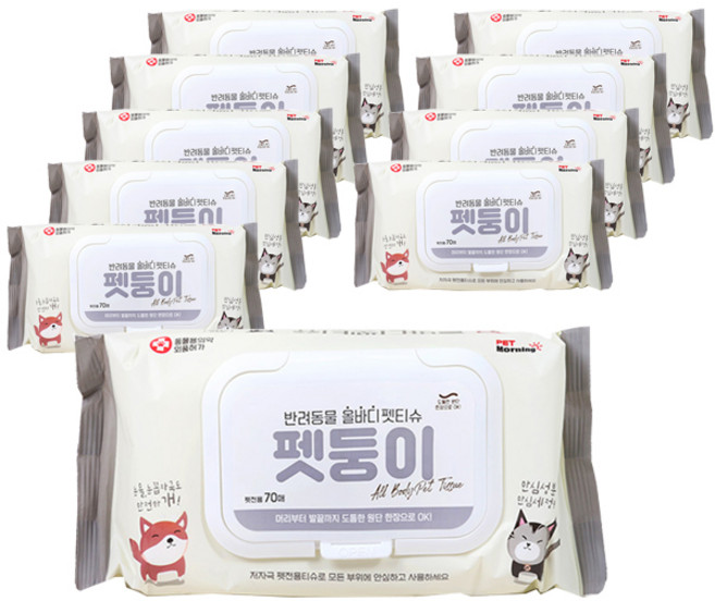 펫모닝 펫둥이 올바디 물티슈, 70개입, 10개