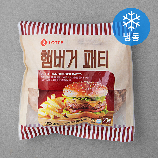 롯데웰푸드 햄버거 패티 (냉동), 1.1kg, 1개
