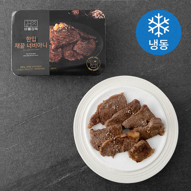 바를정육 미국산 한입 채끝 너비아니 (냉동), 400g, 1개