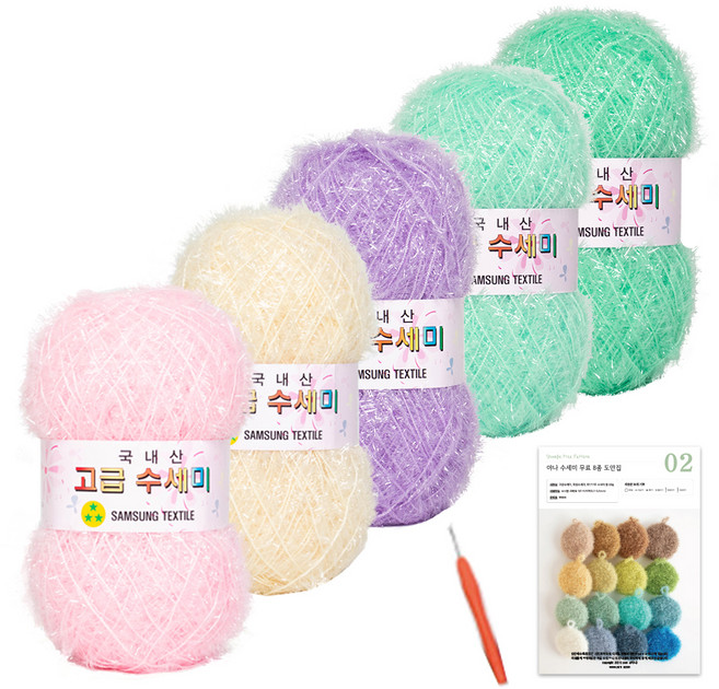 고급 수세미 80g x 5p + 코바늘 오렌지 5호 + 인쇄도안 8종 뜨개질 DIY 패키지, 1세트, 캔디파스텔