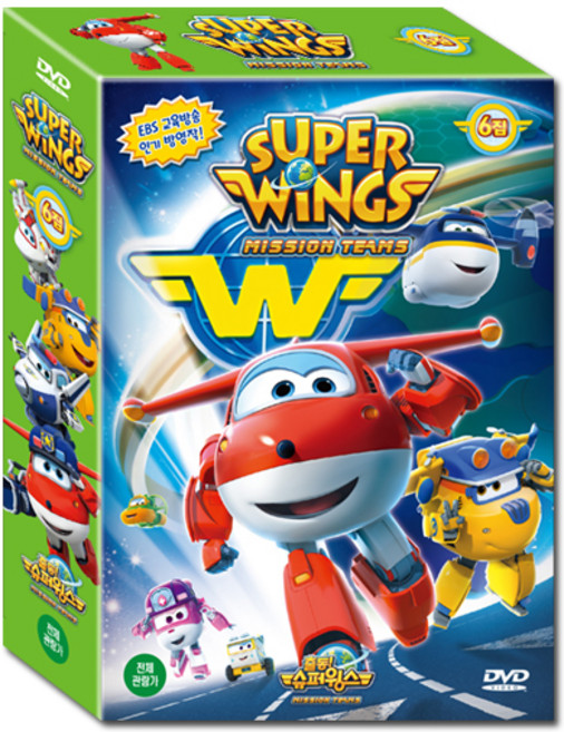 슈퍼윙스 6집 DVD, 6DVD